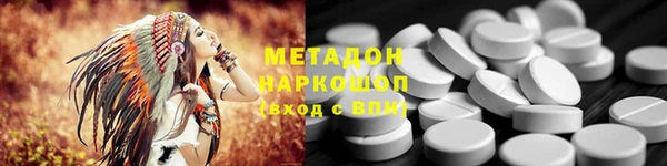 PSILOCYBIN Володарск