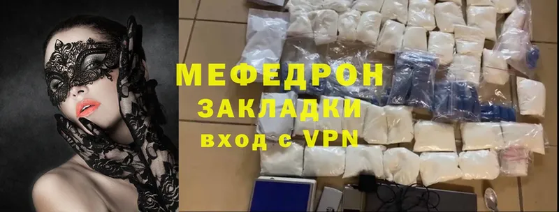 kraken ONION  Усолье-Сибирское  Мефедрон mephedrone 